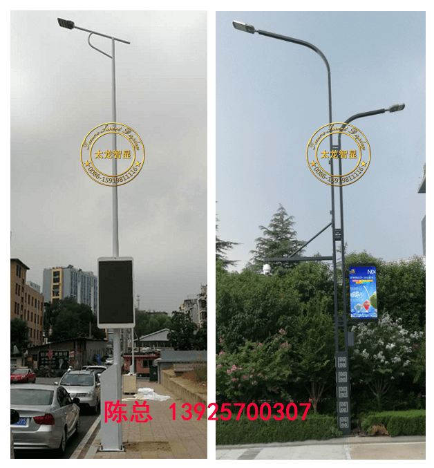 LED燈桿屏|智慧燈桿屏|立柱廣告機|LED廣告機|智慧路燈屏|燈桿廣告屏|燈桿屏 LED燈桿屏|智慧燈桿屏|立柱廣告機|LED廣告機|智慧路燈屏|燈桿廣告屏|燈桿屏