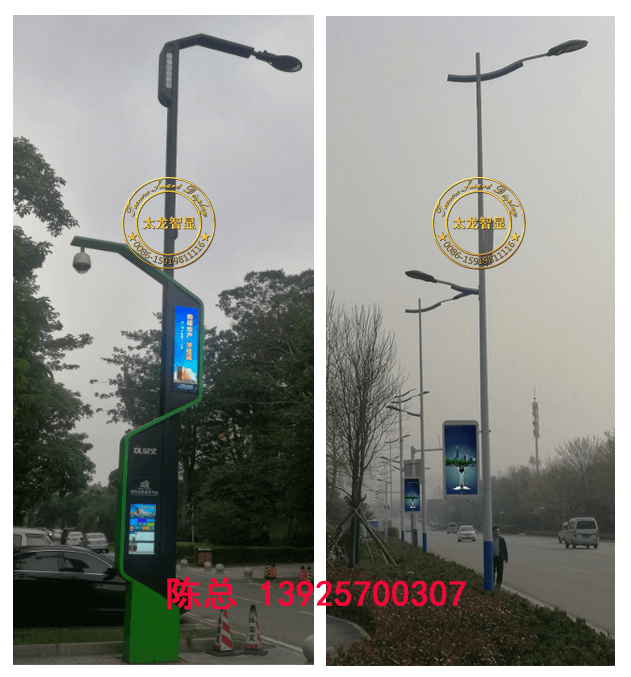 LED燈桿屏|智慧燈桿屏|立柱廣告機|LED廣告機|智慧路燈屏|燈桿廣告屏|燈桿屏 LED燈桿屏|智慧燈桿屏|立柱廣告機|LED廣告機|智慧路燈屏|燈桿廣告屏|燈桿屏