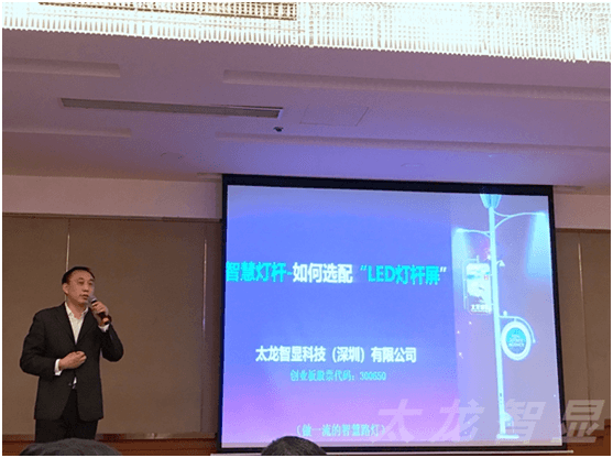 LED燈桿屏|智慧燈桿屏|立柱廣告機|LED廣告機|智慧路燈屏|燈桿廣告屏|燈桿屏 LED燈桿屏|智慧燈桿屏|立柱廣告機|LED廣告機|智慧路燈屏|燈桿廣告屏|燈桿屏