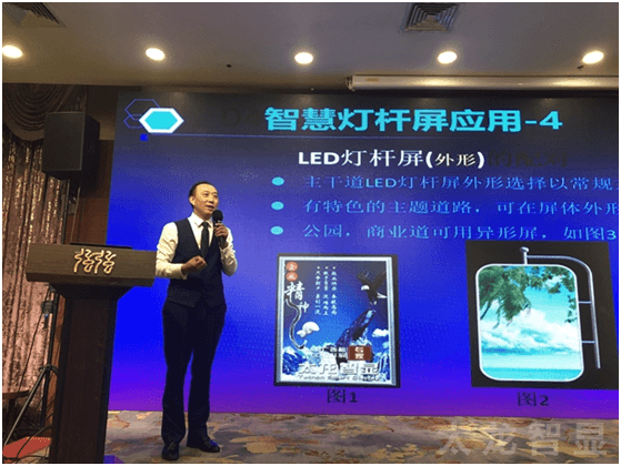 LED燈桿屏|智慧燈桿屏|立柱廣告機|LED廣告機|智慧路燈屏|燈桿廣告屏|燈桿屏 LED燈桿屏|智慧燈桿屏|立柱廣告機|LED廣告機|智慧路燈屏|燈桿廣告屏|燈桿屏