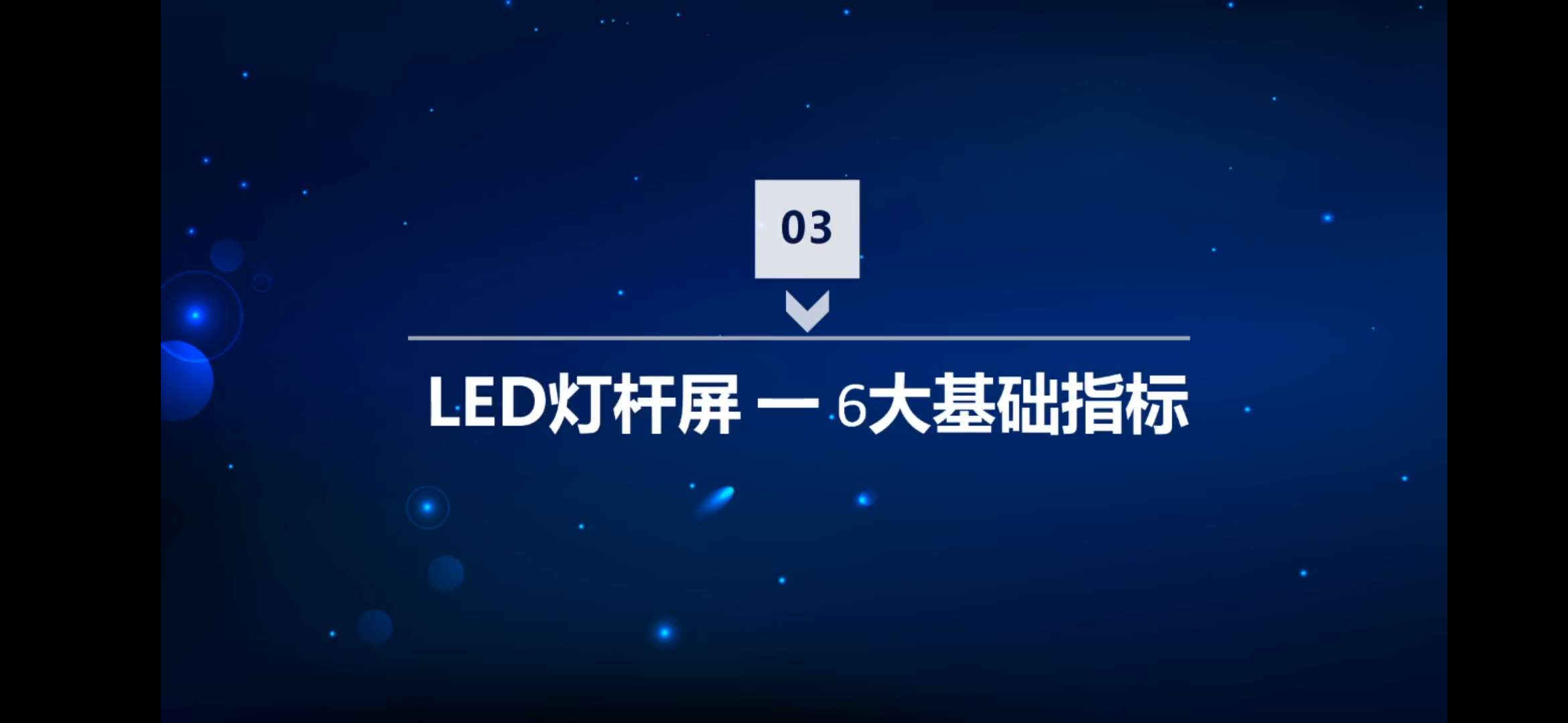 led燈桿屏|智慧燈桿屏|立柱廣告機|led廣告機|落地廣告機|智慧路燈|智慧燈桿|燈桿廣告機|智能廣告機|燈桿屏|智慧燈桿顯示屏 led燈桿屏|智慧燈桿屏|立柱廣告機|led廣告機|落地廣告機|智慧路燈|智慧燈桿|燈桿廣告機|智能廣告機|燈桿屏|智慧燈桿顯示屏