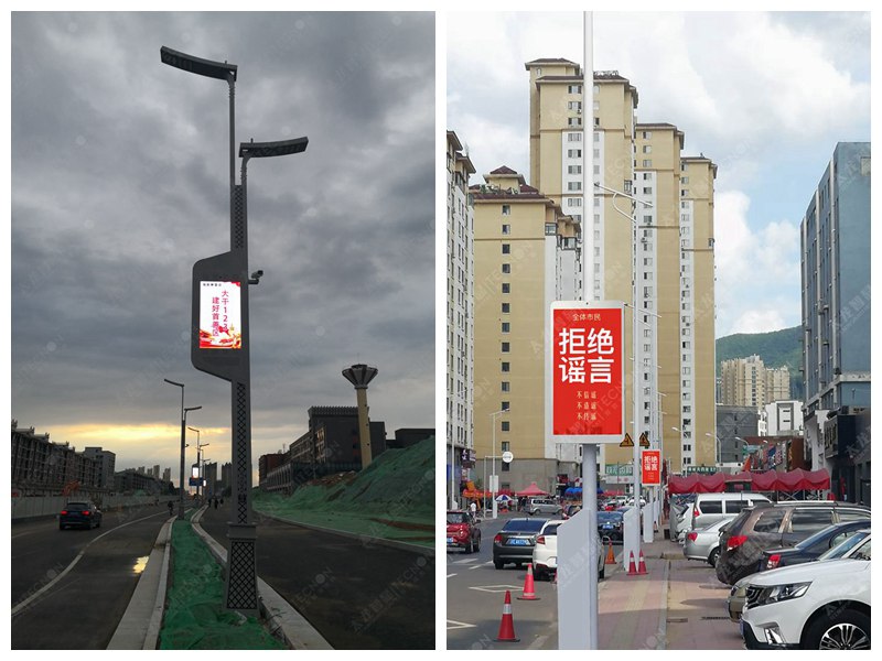 led燈桿屏|智慧燈桿屏|立柱廣告機|led廣告機|落地廣告機|智慧路燈|智慧燈桿|燈桿廣告機|智能廣告機|燈桿屏|智慧燈桿顯示屏 led燈桿屏|智慧燈桿屏|立柱廣告機|led廣告機|落地廣告機|智慧路燈|智慧燈桿|燈桿廣告機|智能廣告機|燈桿屏|智慧燈桿顯示屏