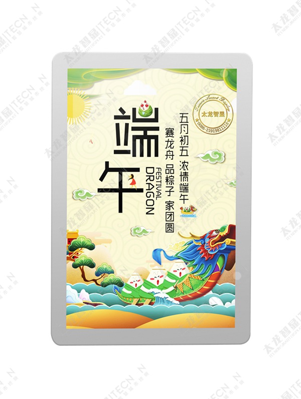 led燈桿屏|智慧燈桿屏|立柱廣告機|led廣告機|落地廣告機|智慧路燈|智慧燈桿|燈桿廣告機|智能廣告機|燈桿屏|智慧燈桿顯示屏