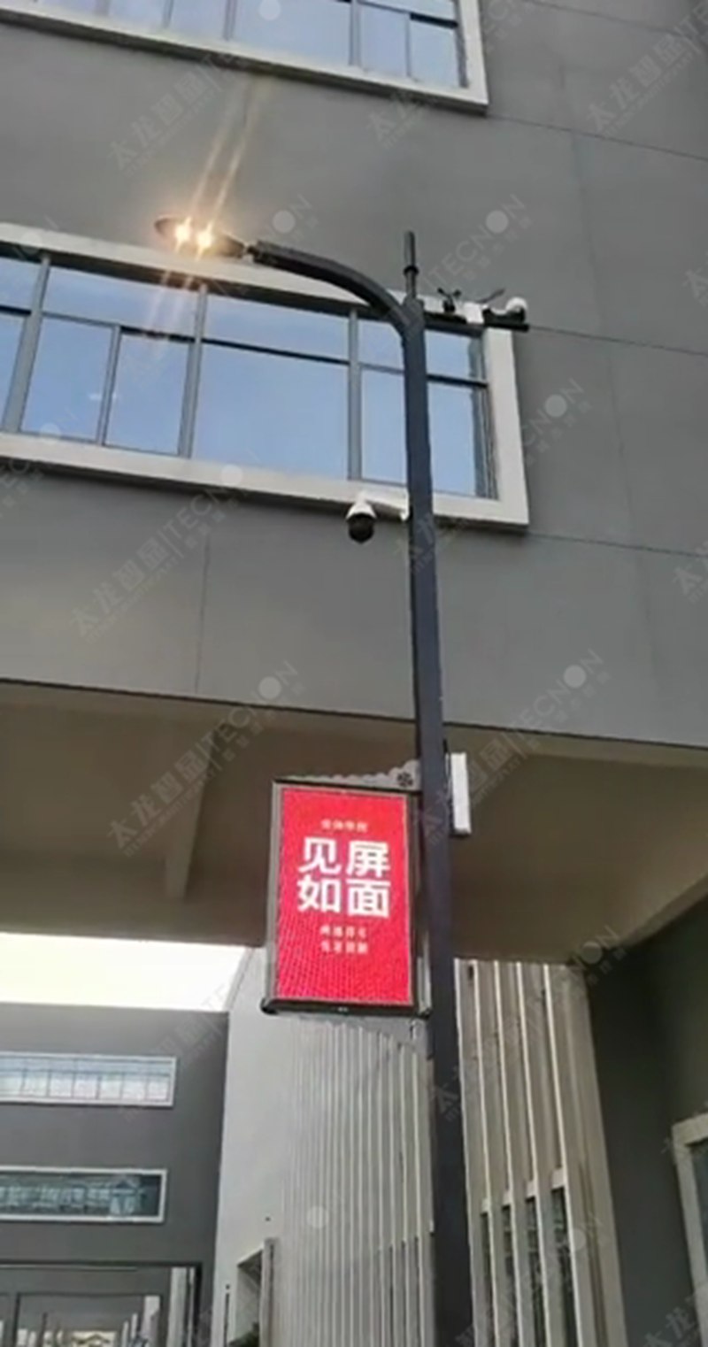 led燈桿屏|智慧燈桿屏|立柱廣告機|led廣告機|落地廣告機|智慧路燈|智慧燈桿屏|燈桿廣告機|智能廣告機|燈桿屏|智慧燈桿顯示屏 led燈桿屏|智慧燈桿屏|立柱廣告機|led廣告機|落地廣告機|智慧路燈|智慧燈桿屏|燈桿廣告機|智能廣告機|燈桿屏|智慧燈桿顯示屏
