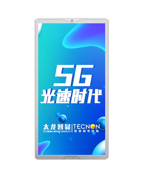 led燈桿屏|智慧燈桿屏|立柱廣告機|led廣告機|智慧路燈|戶外LED廣告機|燈桿屏 led燈桿屏|智慧燈桿屏|立柱廣告機|led廣告機|智慧路燈|戶外LED廣告機|燈桿屏