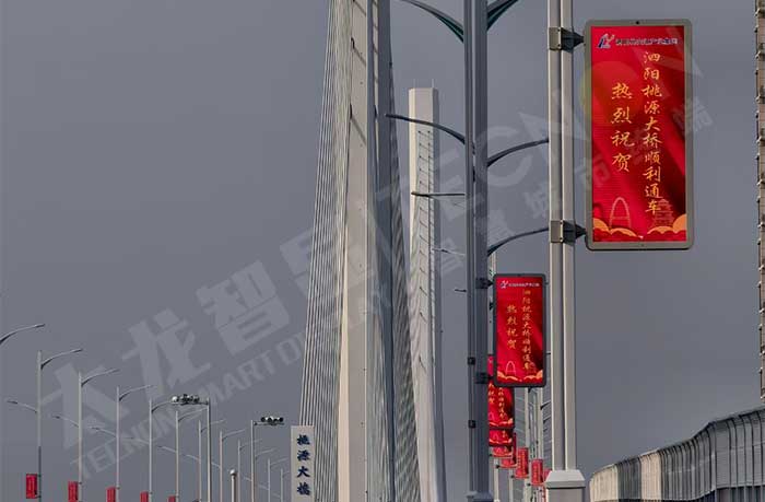 led燈桿屏|智慧燈桿屏|led廣告機|智慧路燈屏|戶外LED廣告機|燈桿屏|智慧燈桿|智慧路燈