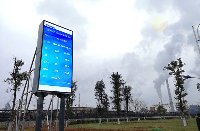 led燈桿屏|智慧燈桿屏|led廣告機|智慧路燈屏|戶外LED廣告機|燈桿屏|智慧燈桿|智慧路燈