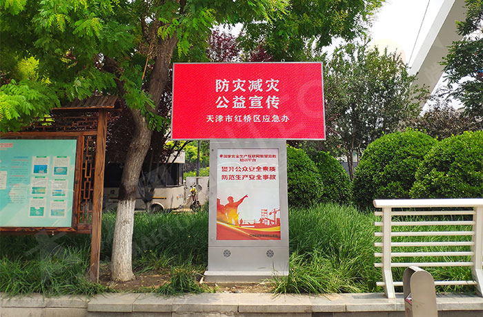 led燈桿屏|智慧燈桿屏|led廣告機|智慧路燈屏|戶外LED廣告機|燈桿屏|智慧燈桿|智慧路燈