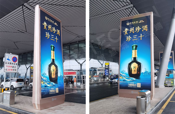 led燈桿屏|智慧燈桿屏|led廣告機|智慧路燈屏|戶外LED廣告機|燈桿屏|智慧燈桿|智慧路燈