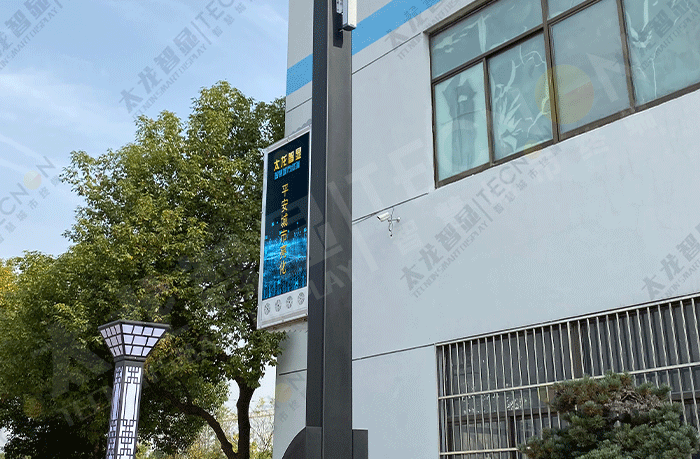 led燈桿屏|智慧燈桿屏|led廣告機|智慧路燈屏|戶外LED廣告機|燈桿屏|智慧燈桿|智慧路燈